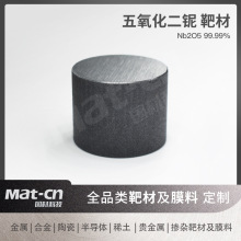 �߼�����≰в� Nb2O5��������� �R����e�g늽���ݱ�Ĥ����