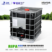 ȫ��Ͱ1000L��IBC���bͰˮͰ��̖��ˮͰ�޺����ϻ�����Ͱ����Ͱ