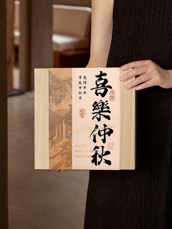 2025新款中秋月饼包装盒蛋黄酥大礼盒广式流心糕点礼品盒空盒|undefined