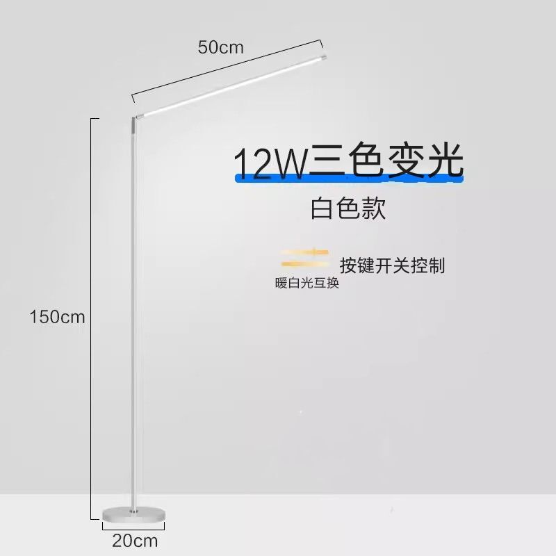 led落地灯家用书房卧室立式台灯现代简约阅读灯钢琴灯书桌学习灯|undefined