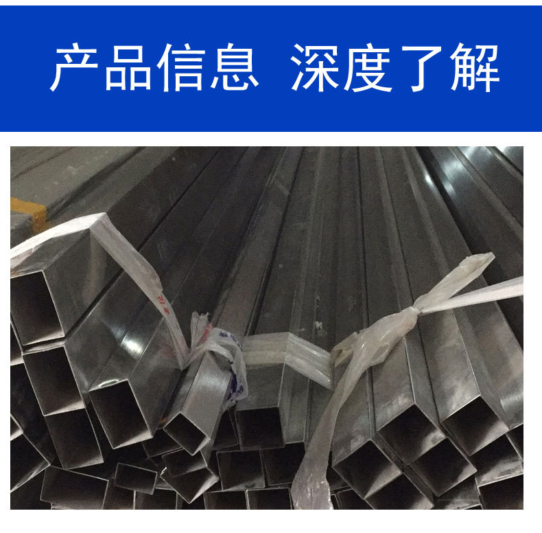 不锈钢方管副本_09.jpg