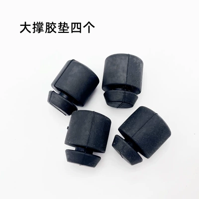 Motorcycle frame Large Tripod Rubber Pad Zhuhai - four-high-quality-rubber-pads