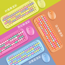 摩天手Candy XR 炫彩彩色少女心无线键盘鼠标套装跨境ebay亚马逊