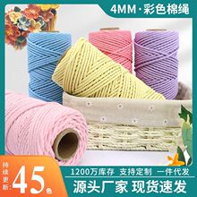 ��}��ɫ���K�Ϲ�3mm4mm�ֹ�������̺؈��������Ҿ�diy��������