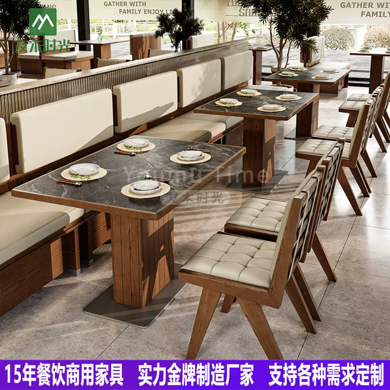 主题餐厅卡座沙发高档西餐厅桌椅咖啡厅融合料理店桌椅岩板餐桌