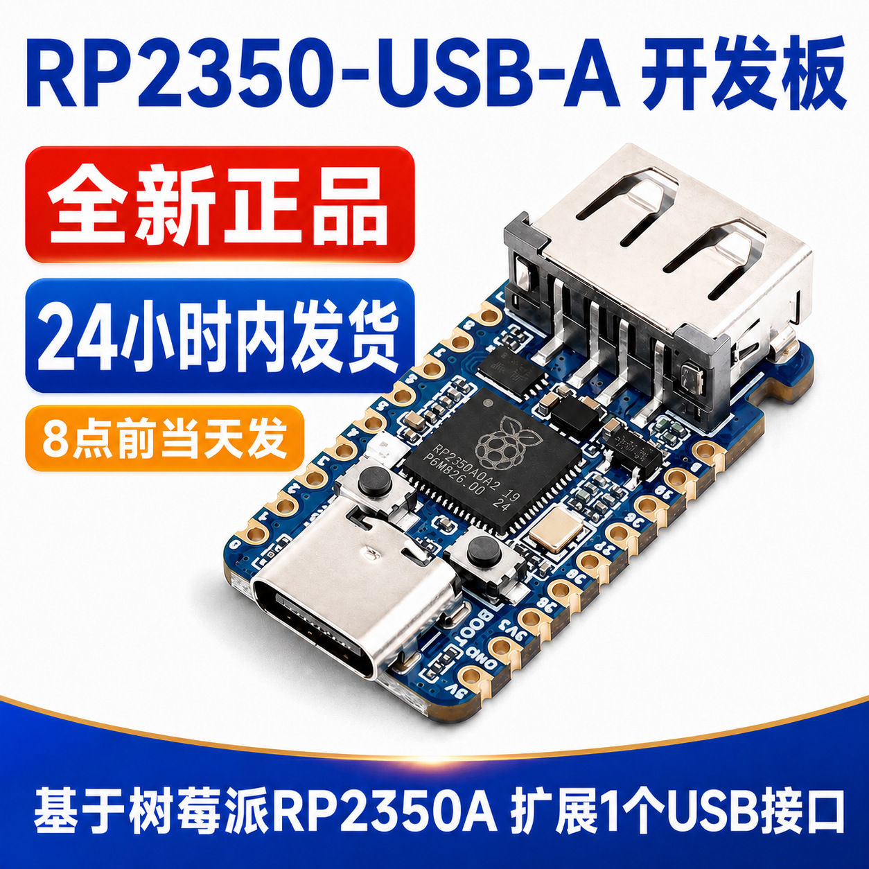 Placa de Desarrollo de Microcontrolador RP2350 USB-A para Pruebas y Aprendizaje image 3
