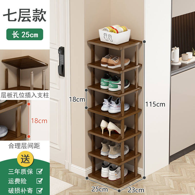 鞋架家用门口小窄多层简易鞋柜分隔层木架子组合阶梯式楼梯鞋架子|undefined