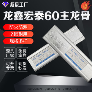 ������DU60�p�����������u�ͼ��ɵ���b���u����\�����ͳ�