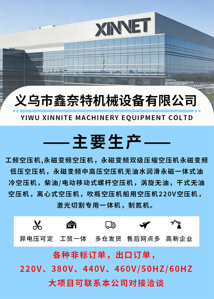 15/22kw screw-type air compressor with integrated frequency conversion, specialized for laser cutting, 16bar air pump 20kg