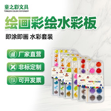 �羳���wˮ��������b12/16/28/36����������g��ɫ�L����Ʒ����