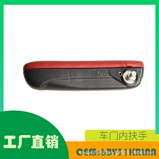 适用菲亚特 500 2016 - 2019前座扶手 左舷OE 6BV31KRLAA