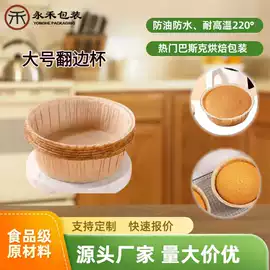 烘焙包装;蛋糕模;面包模具