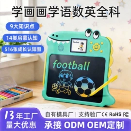 迷你相机;手写板;儿童画板