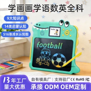 儿童全能学练机写字板拼音识字英语启蒙益智手写板早教玩具订制