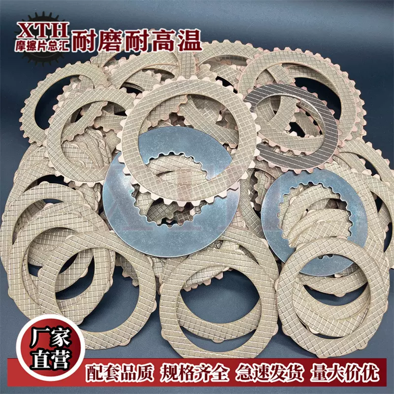 力士乐主卷扬行走回转减速机制动器摩擦片刹车片 22齿32齿8齿26齿