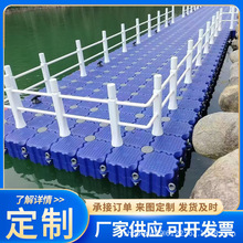 码头摩托艇游艇船泊位塑料浮筒水上平台组合塑料浮桶浮箱钓鱼浮台