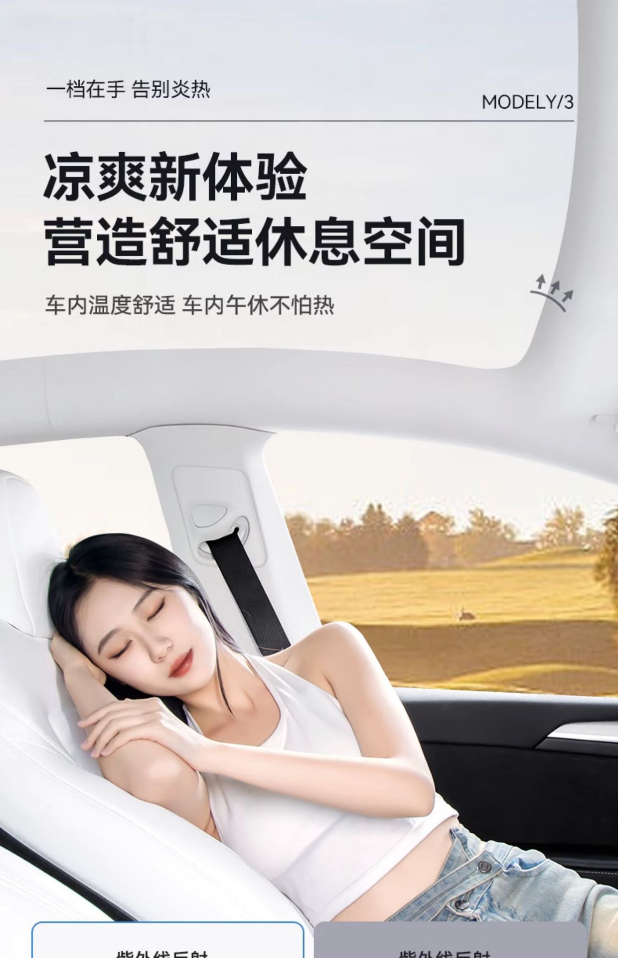 [Premium Selection] Suitable for Tesla Car Accessories Model Y/3 Car Sunshade, Sun Protection Front Windshield Sunshade Curtain