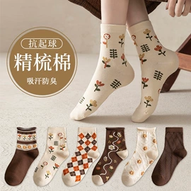 运动休闲棉袜;船袜、隐形袜;分趾袜