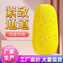 震动环/夹;震动棒;后庭用品