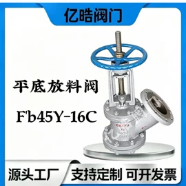 闸阀;球阀;其他阀门