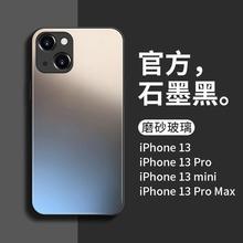 原机色AG磨砂玻璃镜头防摔手机壳适用Iphone14promax苹果13保护套