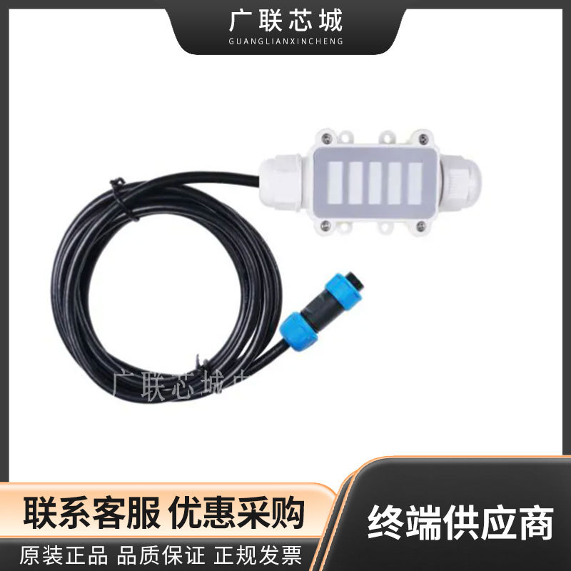 101990670  二氧化碳（CO2） 传感器 RS485 多功能传感器模块