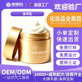 液态精华;面霜;洁面产品