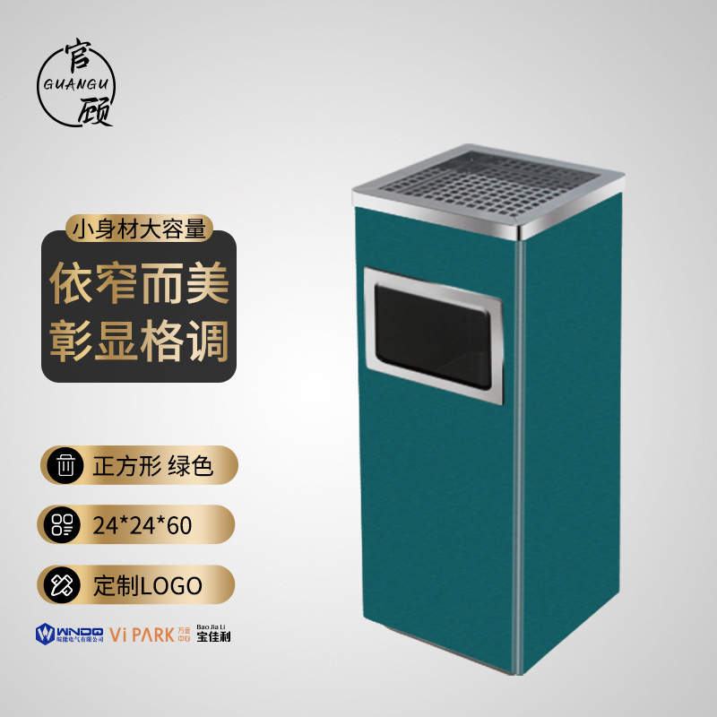 酒店大堂垃圾桶带烟灰缸宾馆商场户外立式垃圾桶正方形丽格垃圾箱|undefined