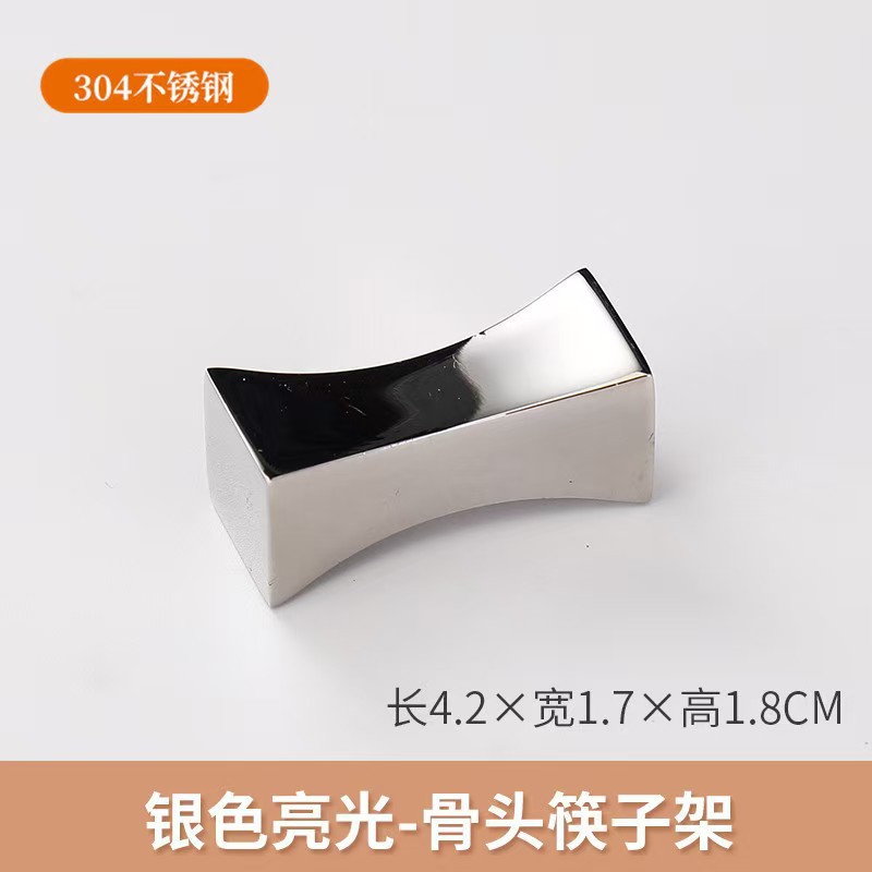 뼈젓가락받침 [밝은 빛]