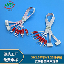 �S��ֱ��SV1.25�DXH2.54���Ӿ� ��܇��늘��Ӿ� 2468�t�����B�Ӿ�