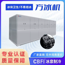 保鲜冷藏设备;冷冻食品加工;其他制冷设备