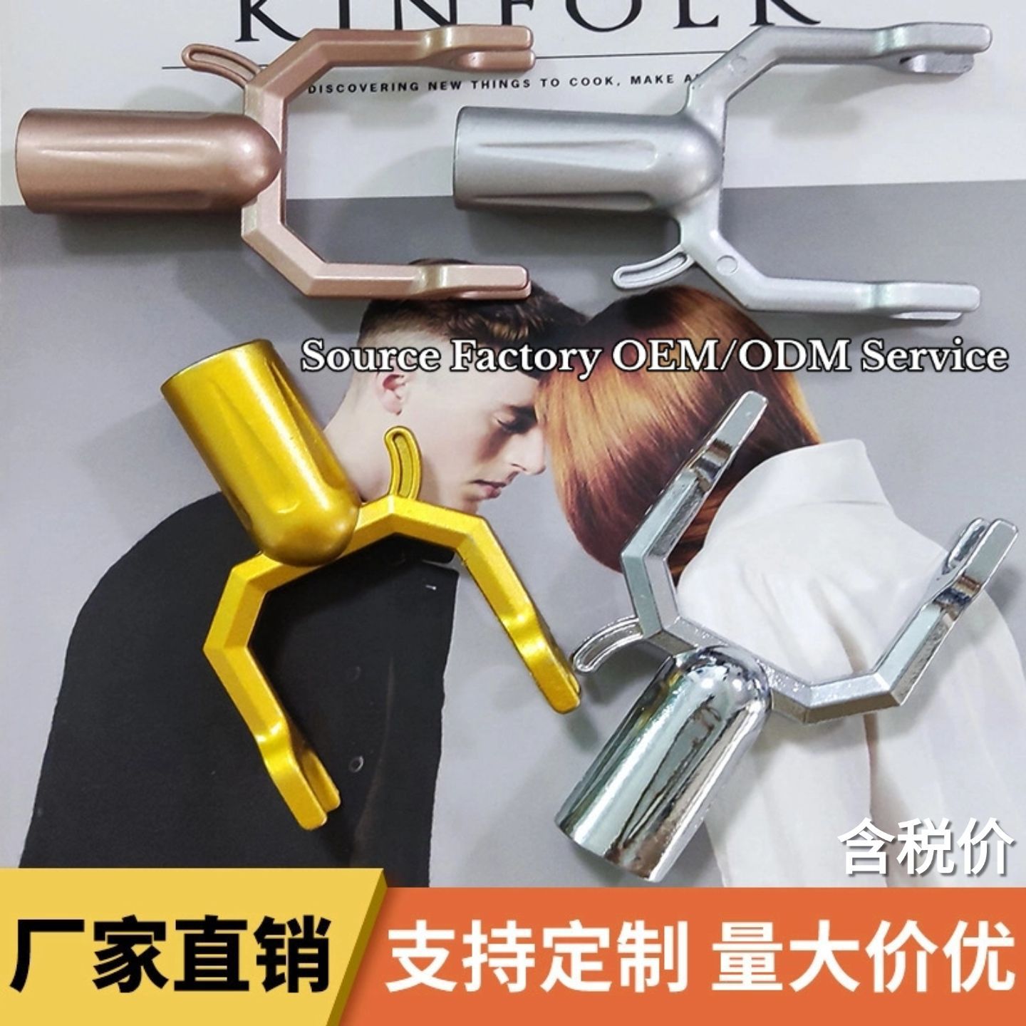 叉子铝合金晾衣杆叉头晾衣家用叉头可伸缩学生加厚高档衣服衣叉头