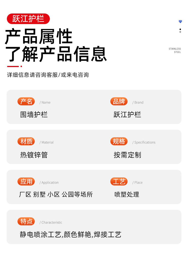 跃江详情_06.jpg