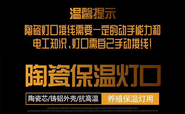陶瓷保温灯灯口A详情页 (1).jpg