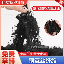功能纤维;针刺无纺布;功能性面料