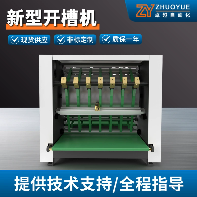 Фабрика Донгуан в небе автомата коробки в прорезного автомата картона поставки запаса и прорезного автомата коробки земли