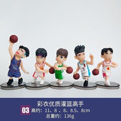 Slam Dunk Master Figure Model Ornaments Colorful Lingnan Team Xiandao Q Version Cake Boy Toy Basketball Cartoon Person