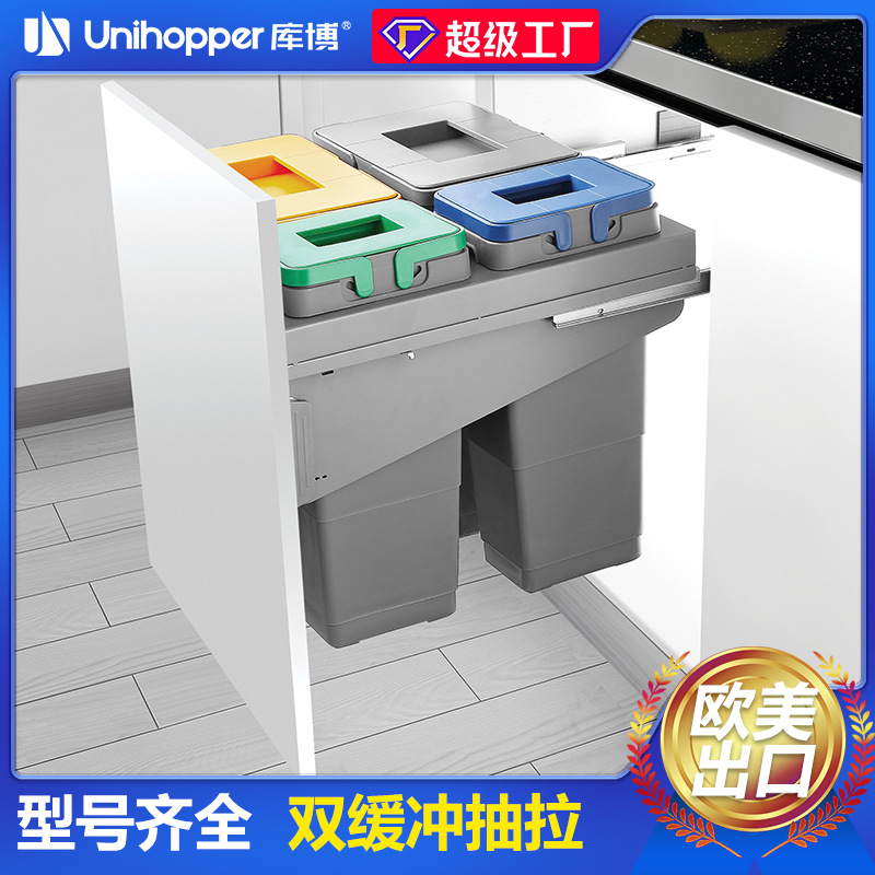 Kubo Kitchen Cabinet Trash Can with Lid, Hidden Double Bin Classification, Damping Drawer-Style Storage for Home Use