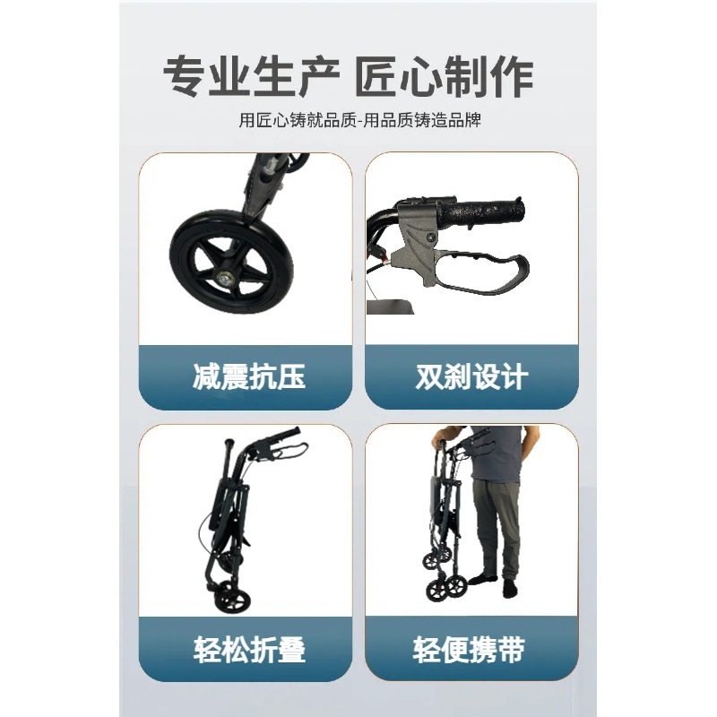 两用四轮助行车可折叠康复助行推车可推可坐辅助行走助行车|undefined