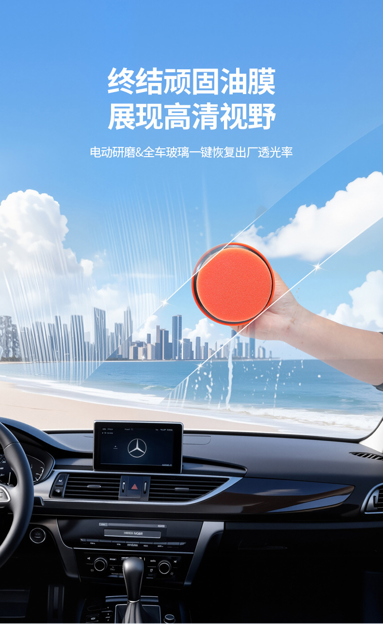 Car Wireless Electric Polishing Machine for Cleaning Oil Film, Car Beauty Waxing, Scratch Repair, Dual-Use Oil Film Machine for Car and Home