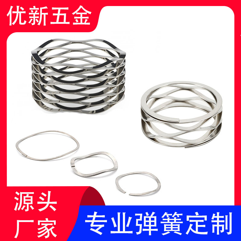 304波簧耐高温腐蚀单层搭口波簧 多层波形弹簧 平端对顶波浪簧