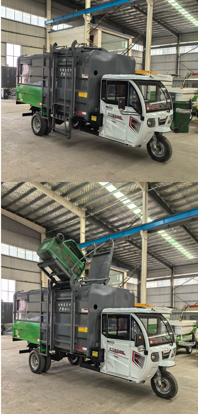 Electric Three-Wheeled Garbage Truck Can Be Placed on the Plate. Small Sanitation Side-Mounted Hanging Bucket Truck. Township Street Dump Truck