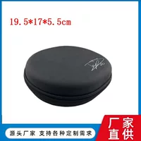 Сумка для хранения гарнитуры Кабель для передачи данных Bluetooth Портативная сумка для мобильного телефона зарядное устройство мобильный жесткий диск многофункциональная цифровая сумка для отделки