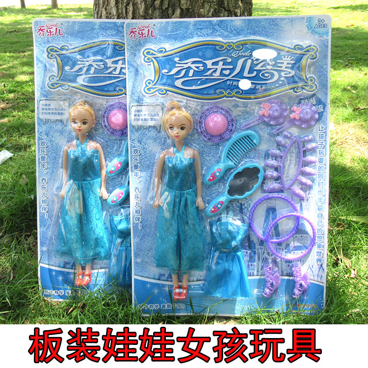 758-27 Tone Happy children princess a doll Girl Toys wholesale Dress Up a doll Headdress comb mirror