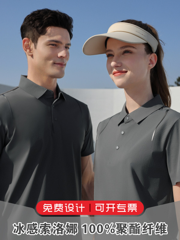 Protección solar 7A antibacteriana DiSante respirante polo camisa personalizada ropa de trabajo de manga corta ropa de grupo impresa LOGO