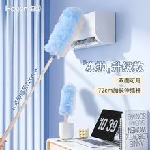 静电除尘掸扫灰家用大扫除搞卫生可折叠替换灰尘清理鸡毛掸子