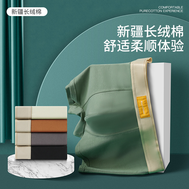 Pure cotton men's underwear boys' loose sports breathable thin boxer shorts teenagers boxer shorts men