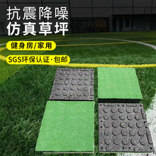 仿真地毯人工人造橡胶地板围挡绿色装饰草皮草坪足球场仿真草坪