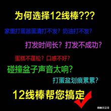 ͨ��12���򵰰��򵰾W����늄Ӵ����^������������ʹ�l����