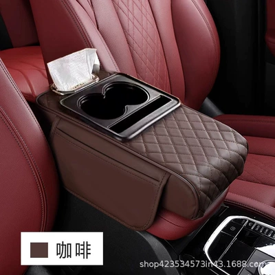 armrest box pad booster pad: Armrest box pad - brown